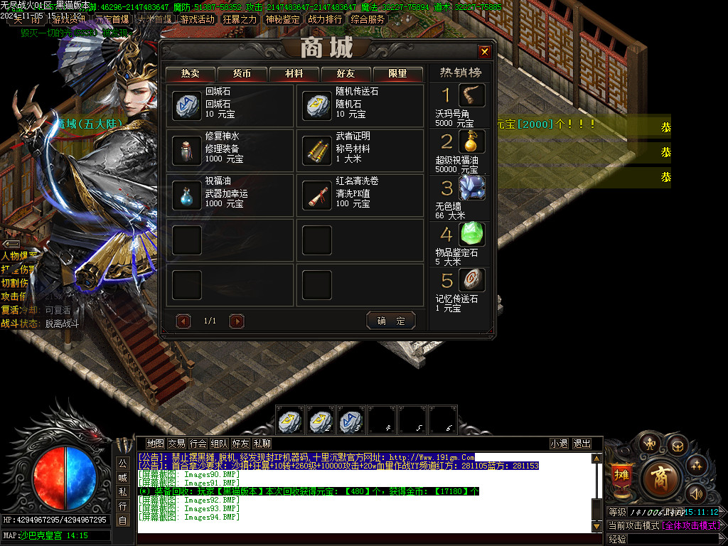 Images95.BMP