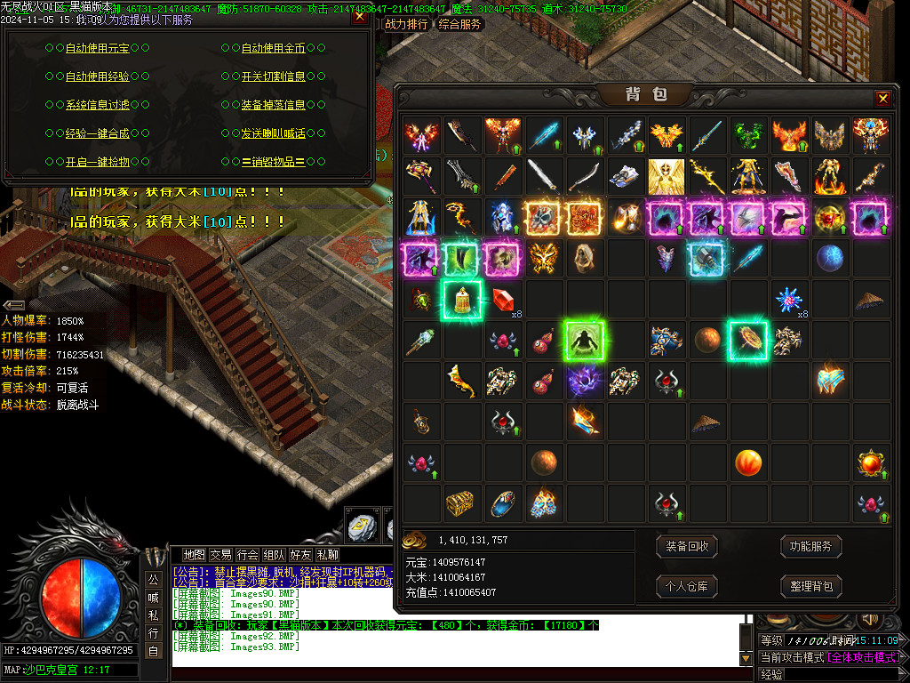 Images94.BMP