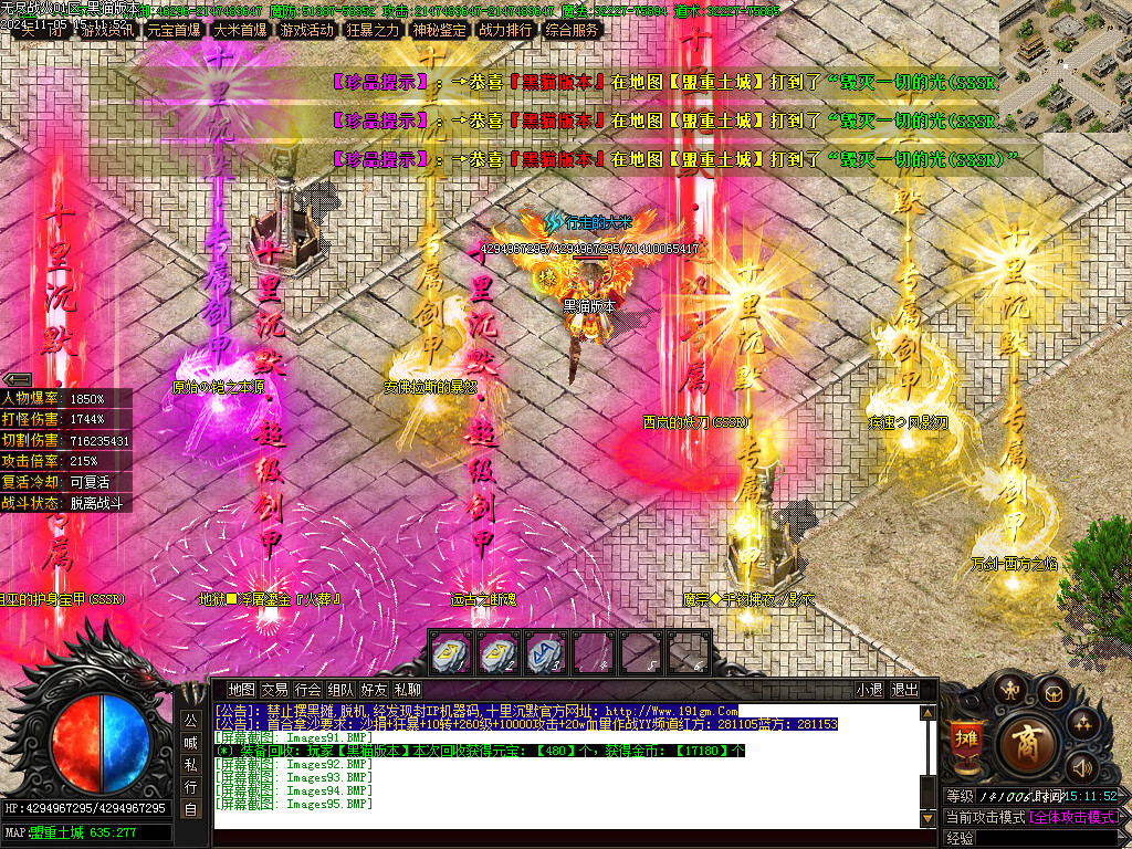 Images96.BMP