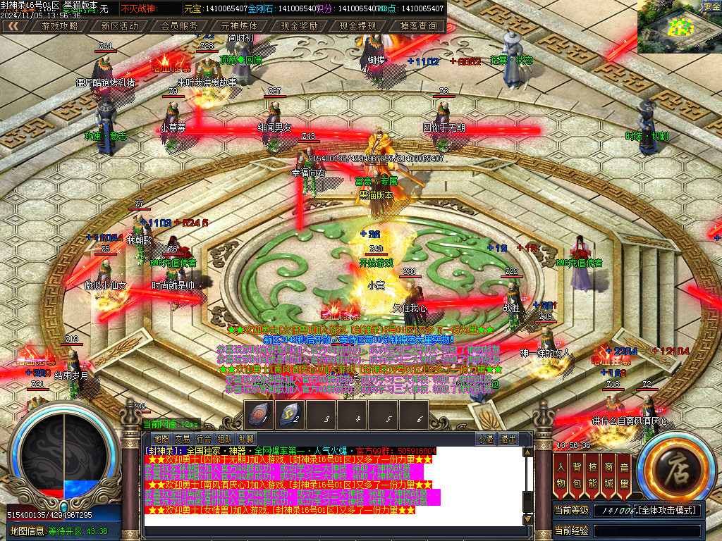 Images03.BMP