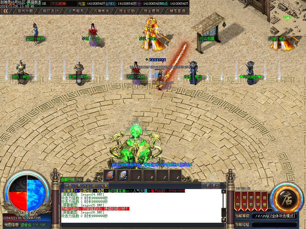 Images07.BMP
