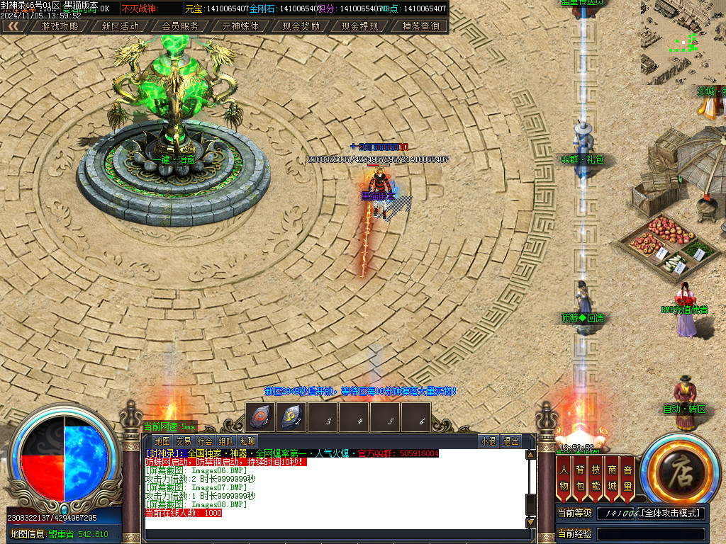 Images09.BMP