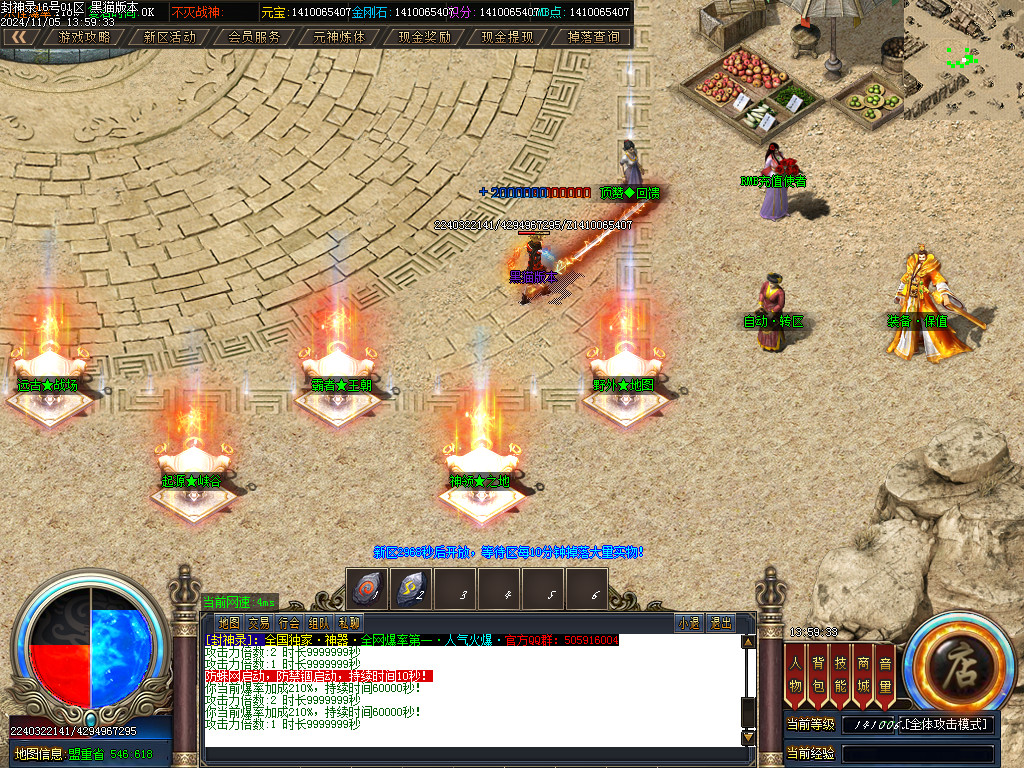 Images04.BMP