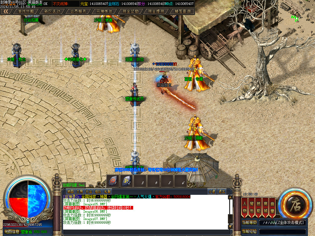Images08.BMP