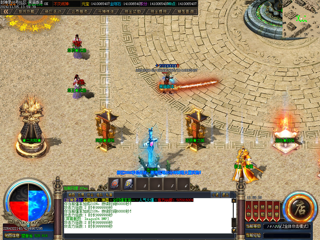 Images05.BMP