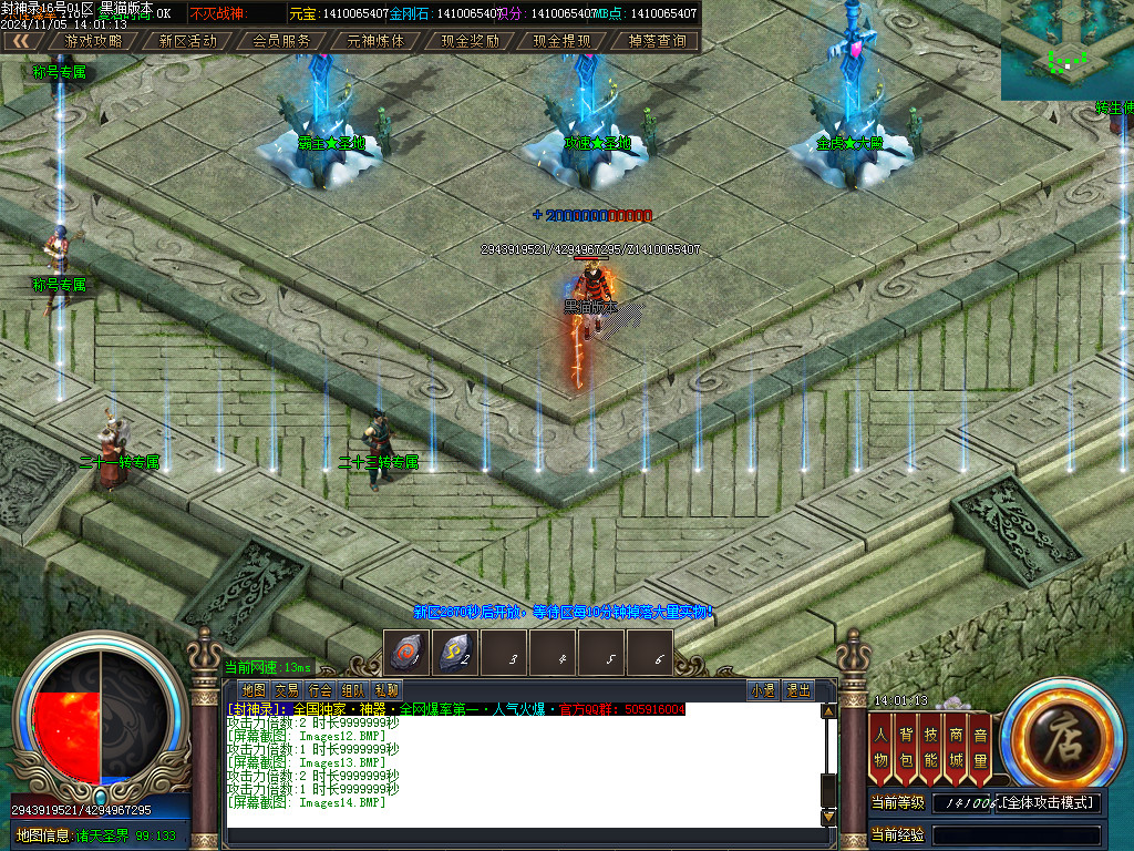 Images15.BMP