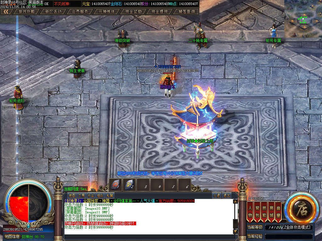 Images12.BMP