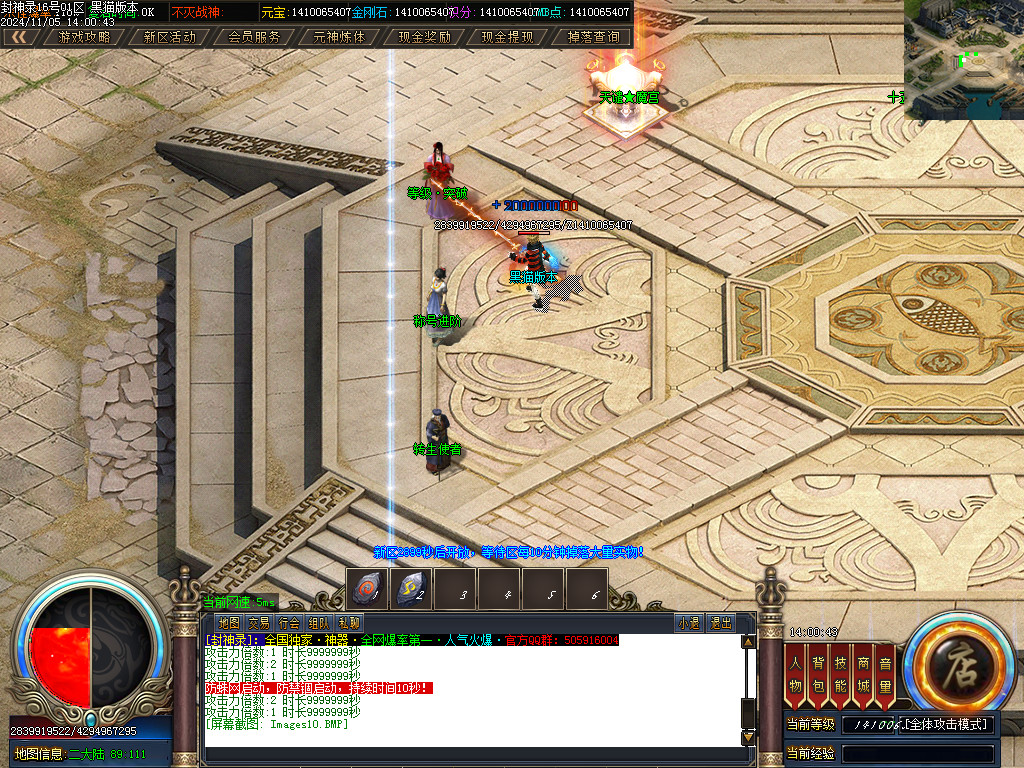 Images11.BMP