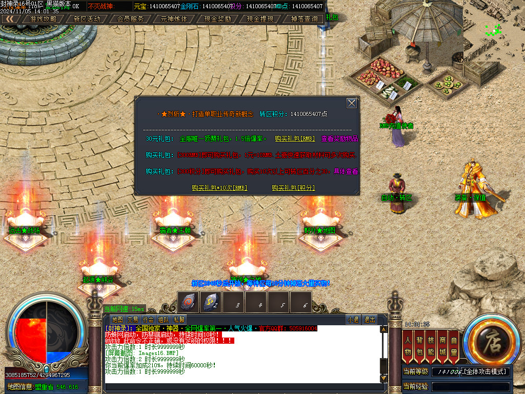 Images17.BMP