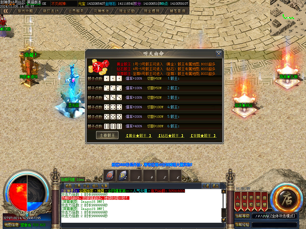 Images20.BMP
