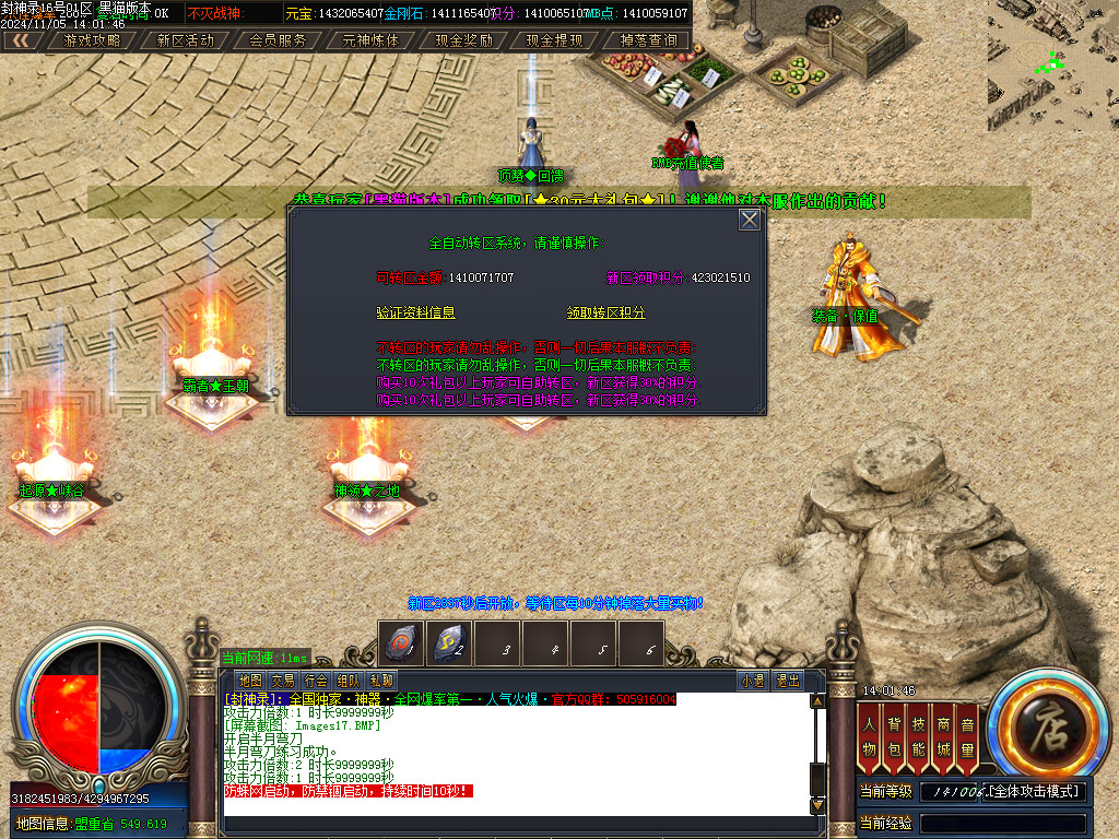 Images18.BMP