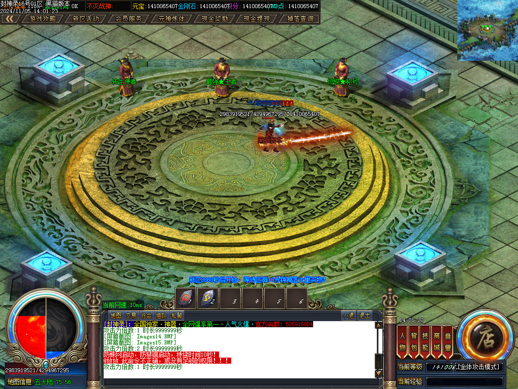 Images16.BMP