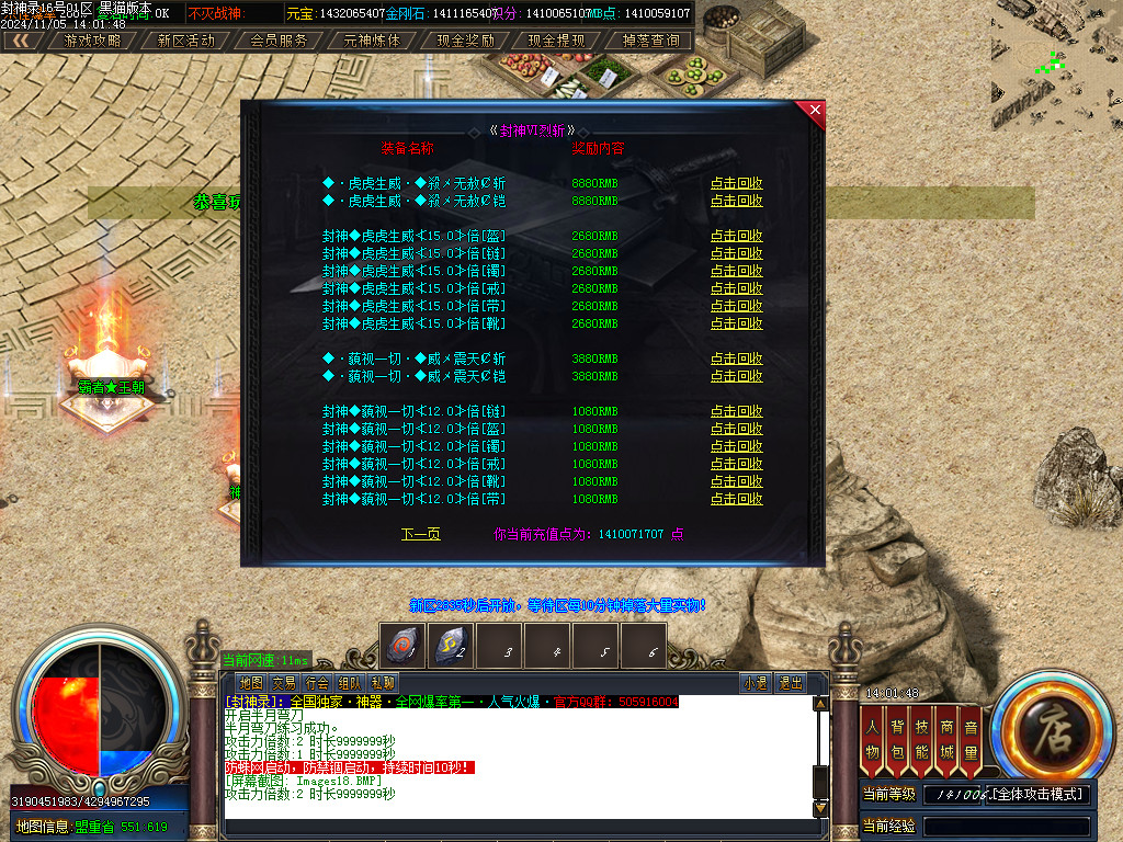 Images19.BMP
