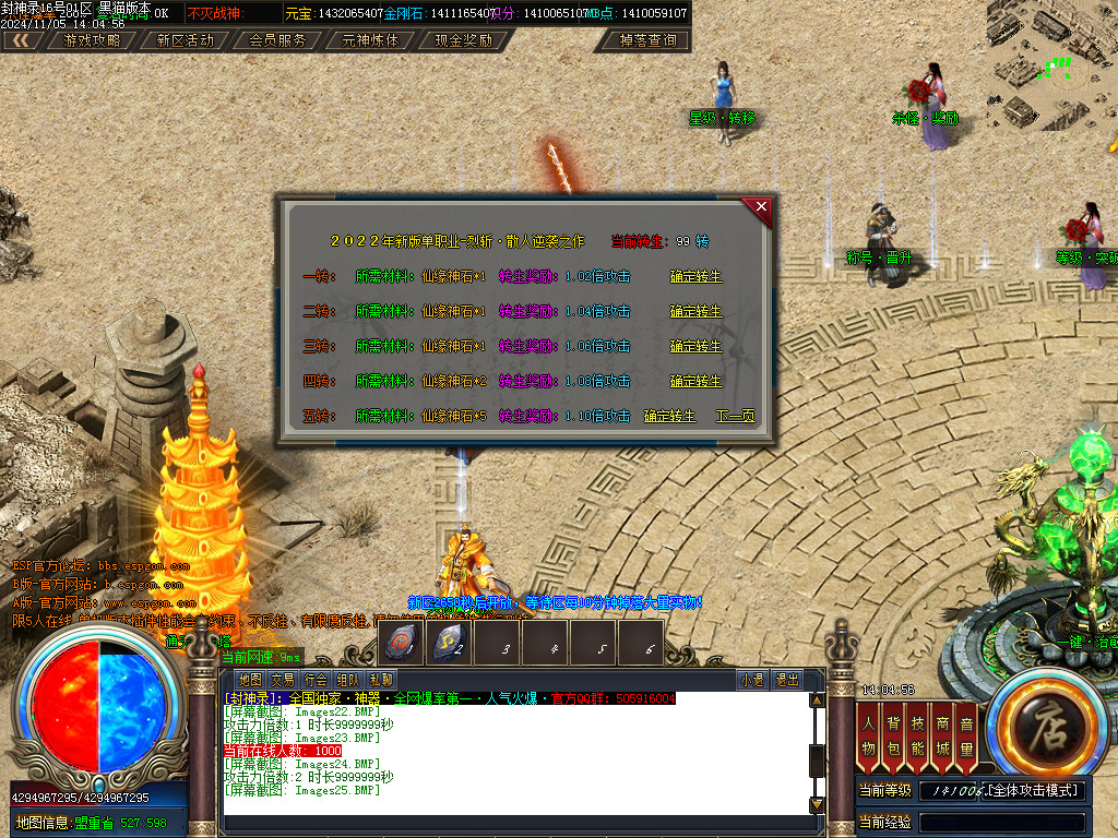 Images26.BMP