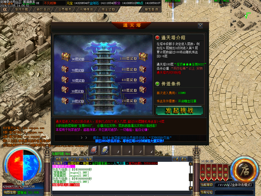 Images24.BMP