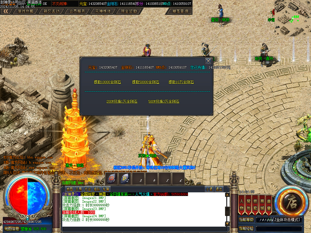 Images25.BMP