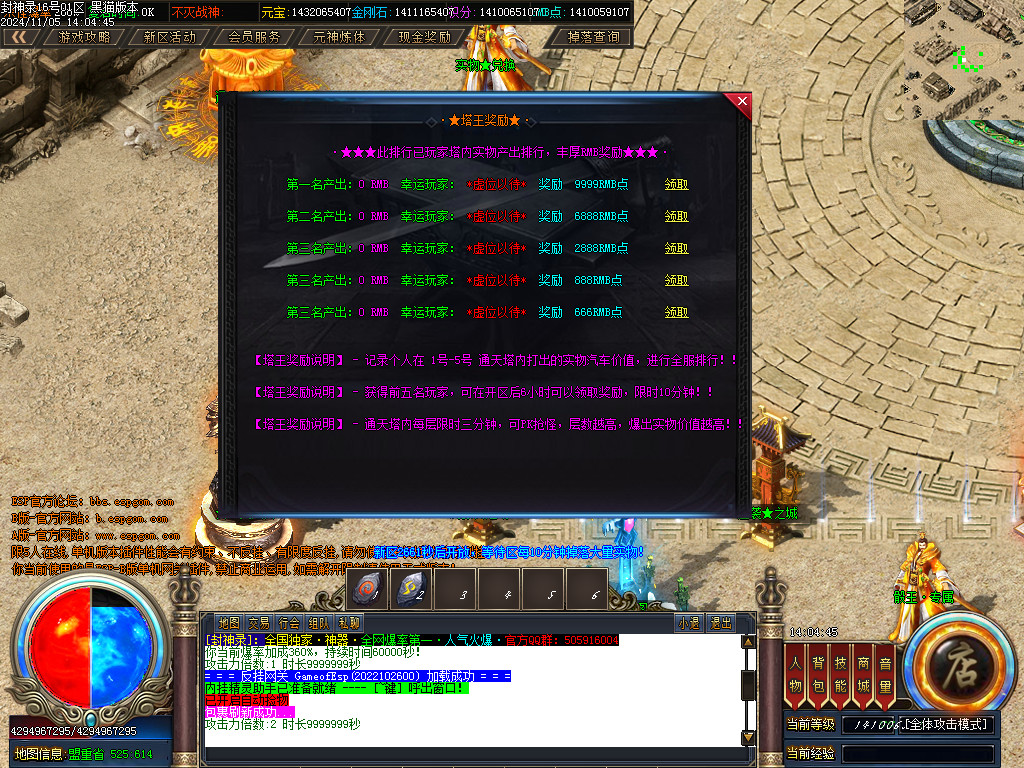Images21.BMP