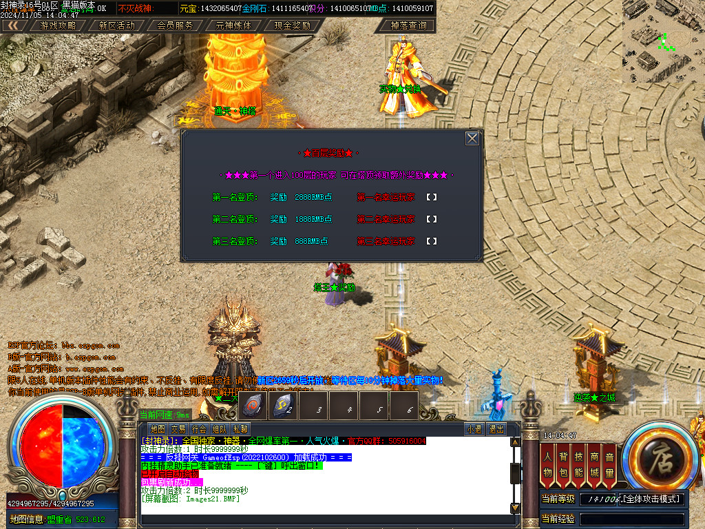 Images22.BMP