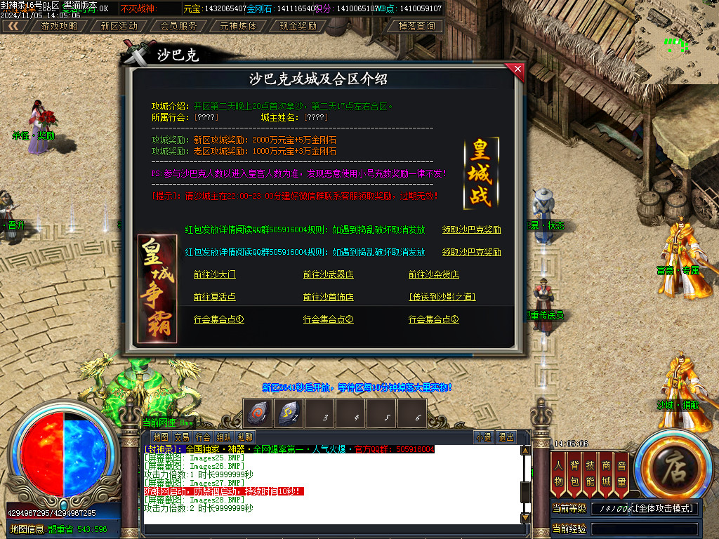 Images29.BMP