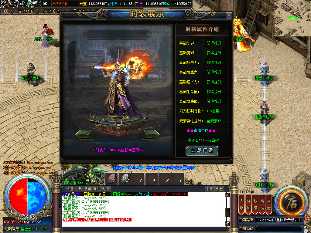 Images28.BMP