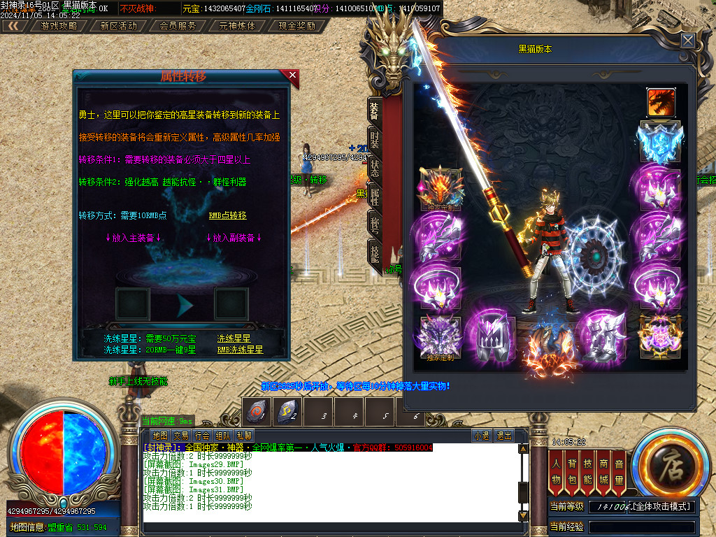 Images32.BMP