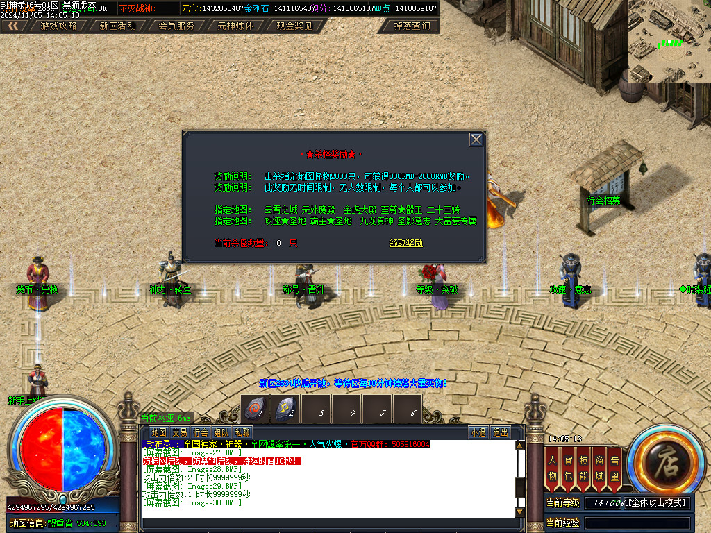 Images31.BMP
