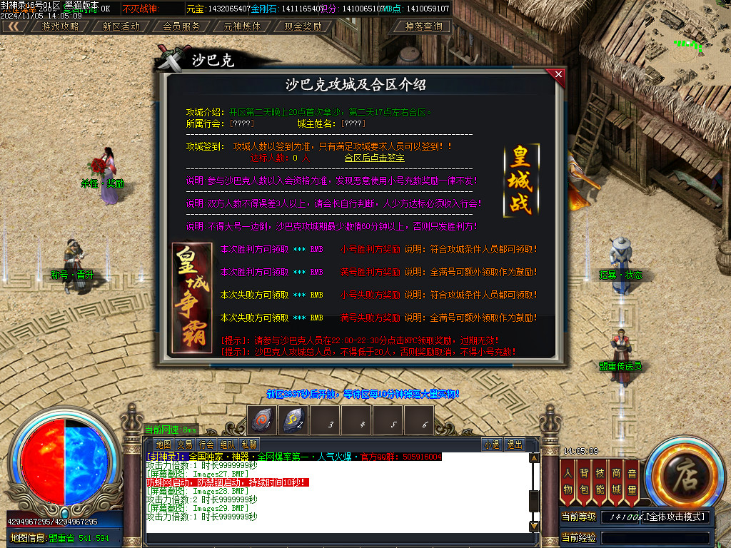 Images30.BMP