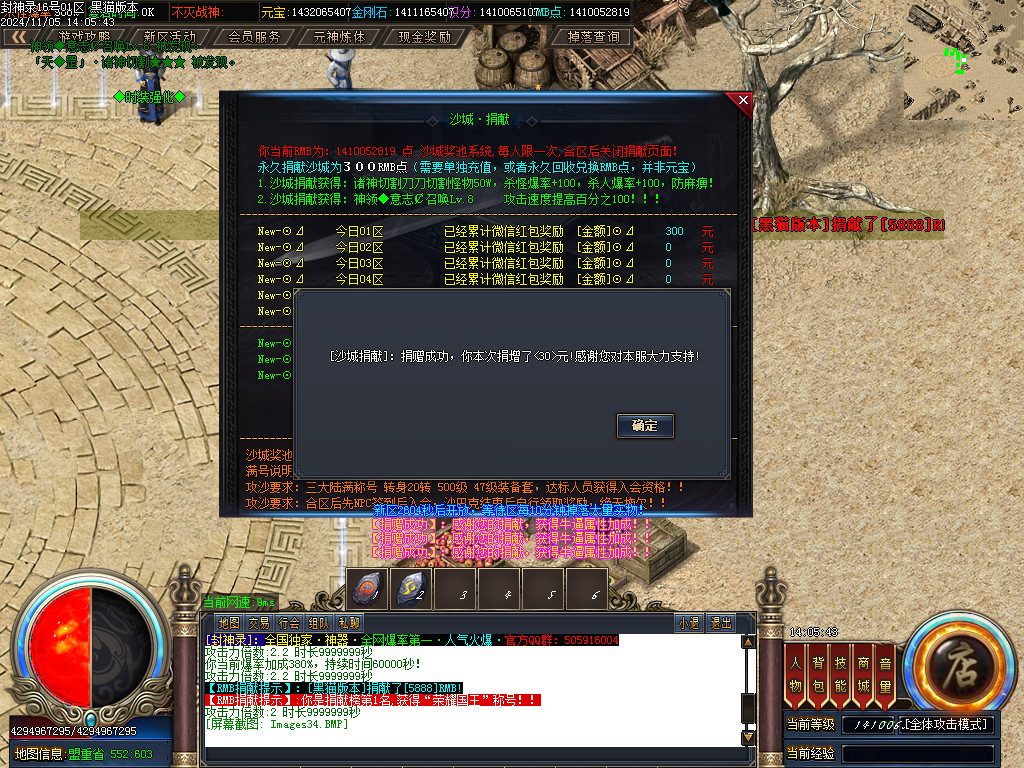 Images35.BMP