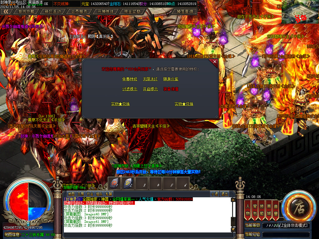 Images42.BMP