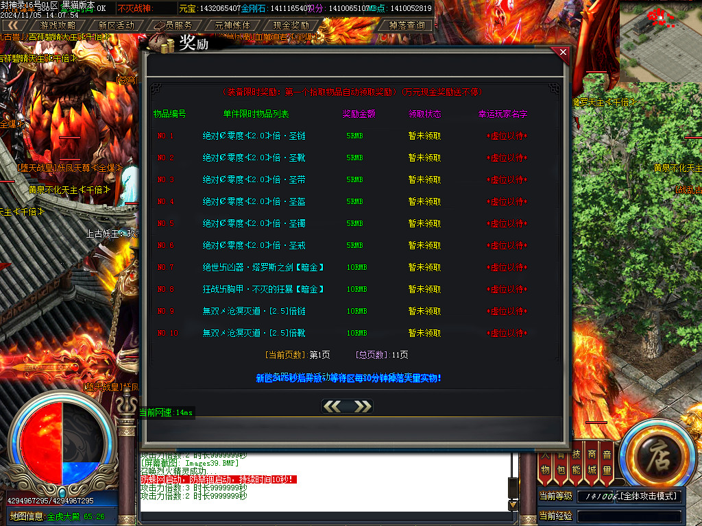 Images40.BMP