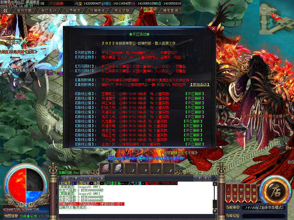 Images43.BMP