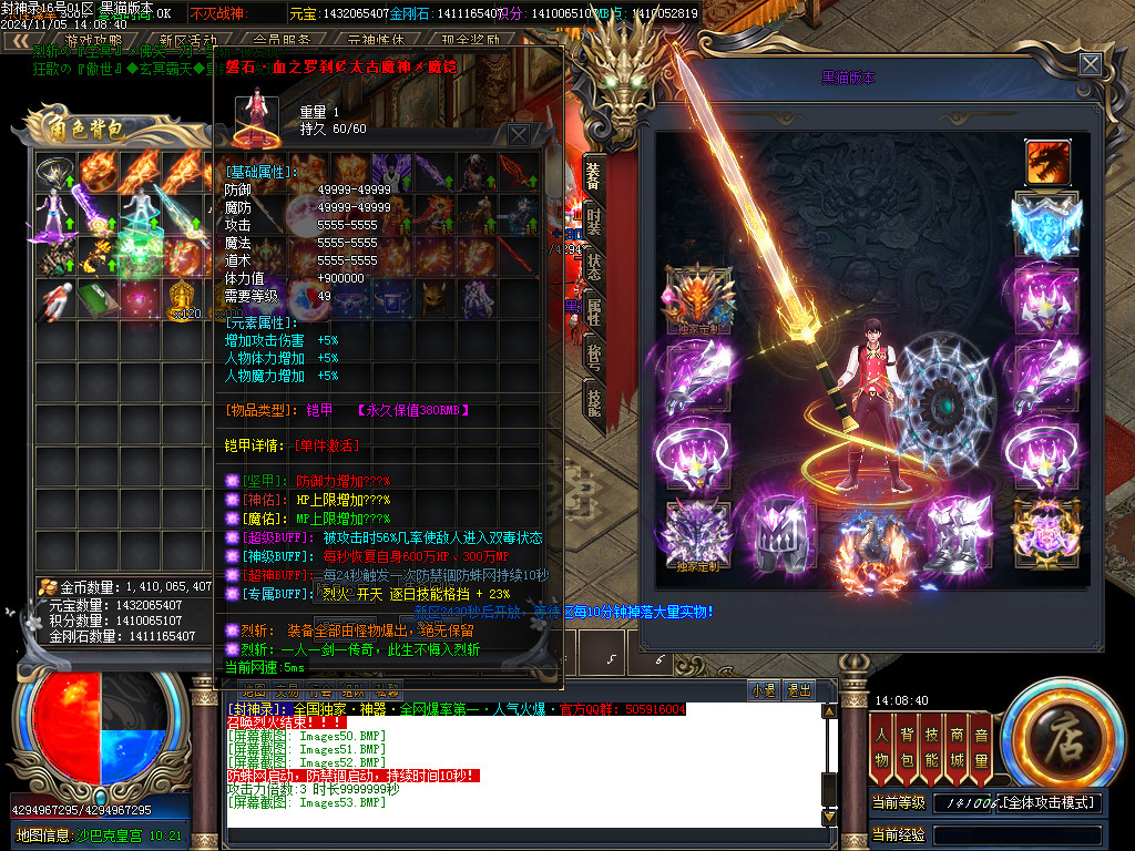 Images54.BMP