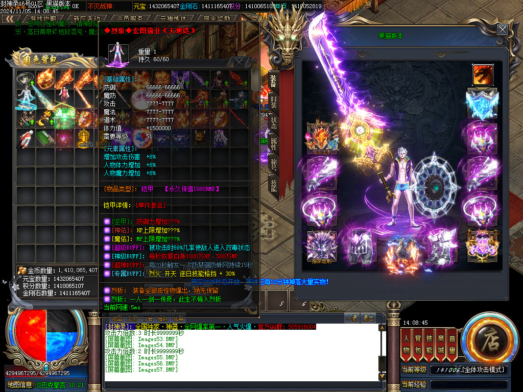Images58.BMP