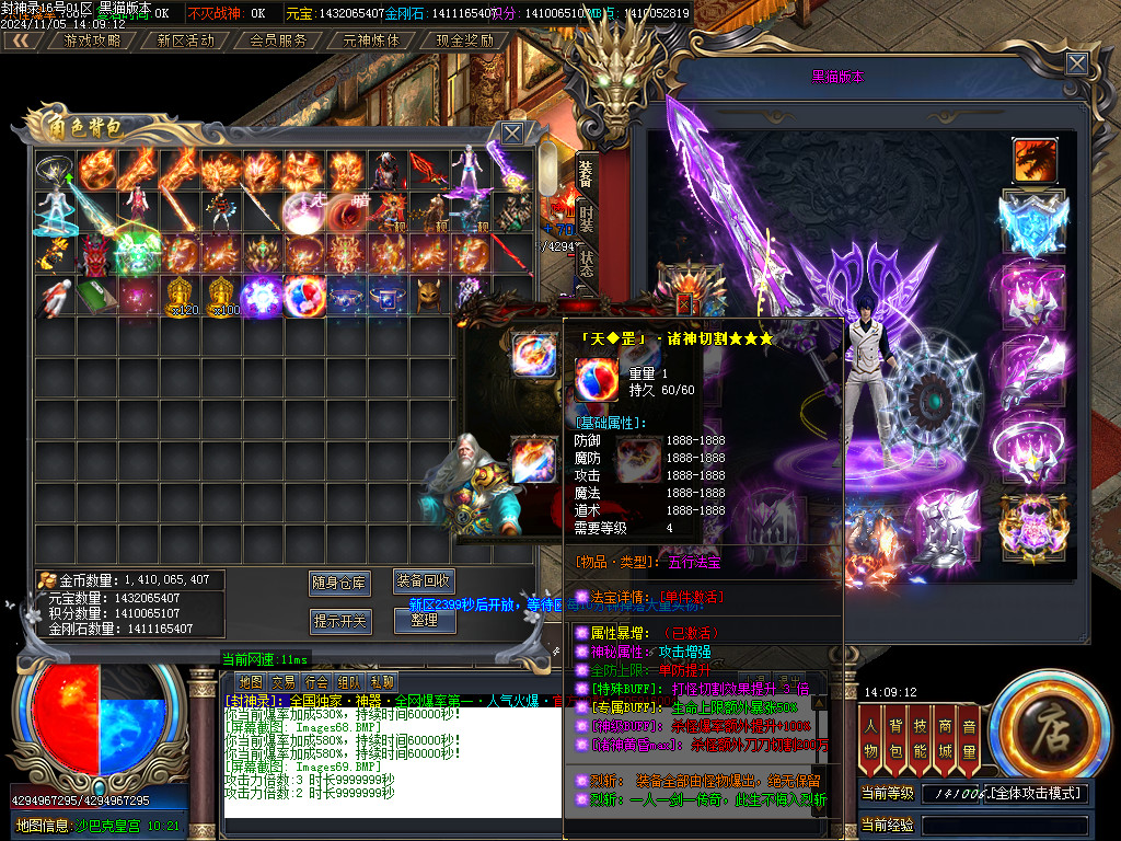 Images70.BMP