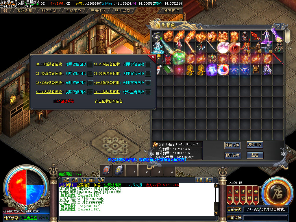 Images72.BMP