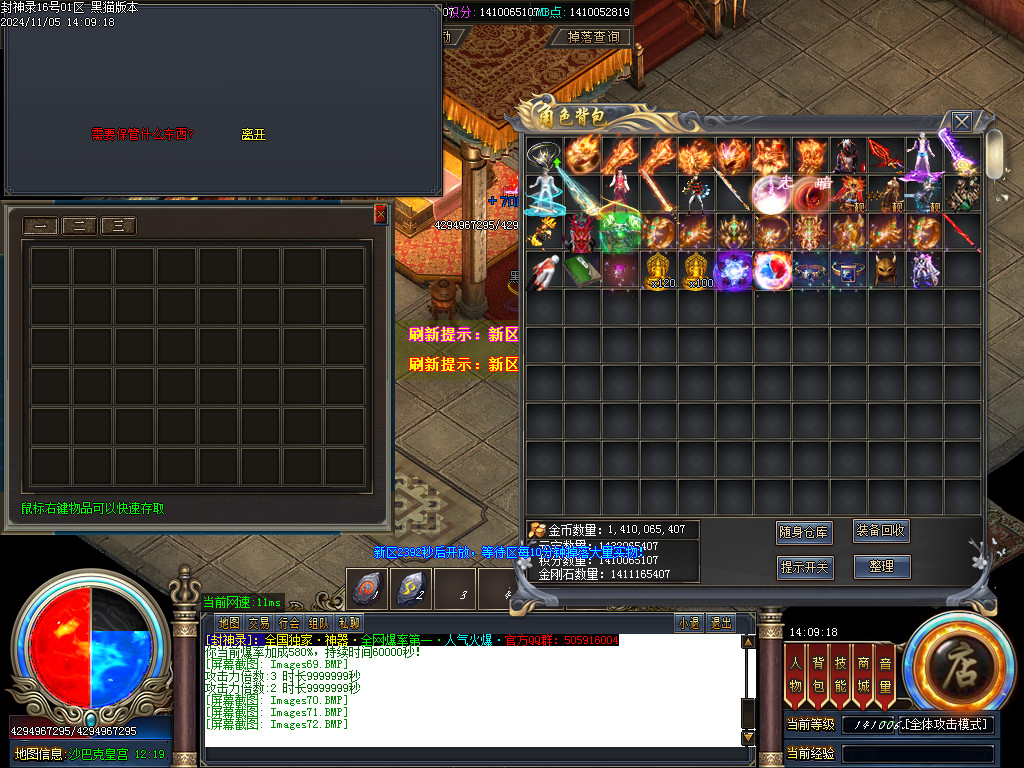Images73.BMP