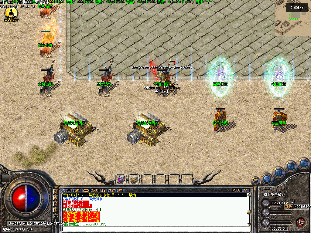 Images04.BMP
