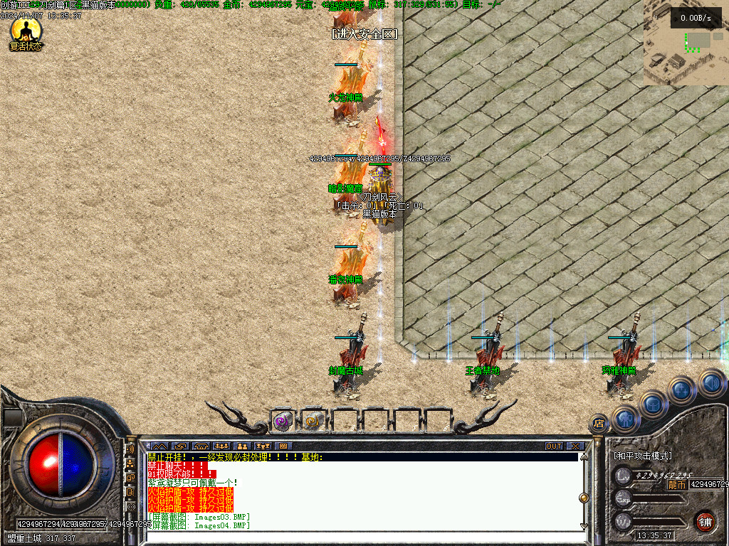 Images05.BMP