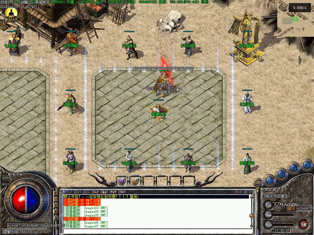 Images08.BMP
