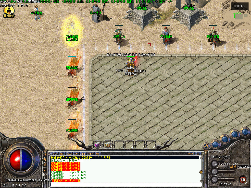 Images06.BMP