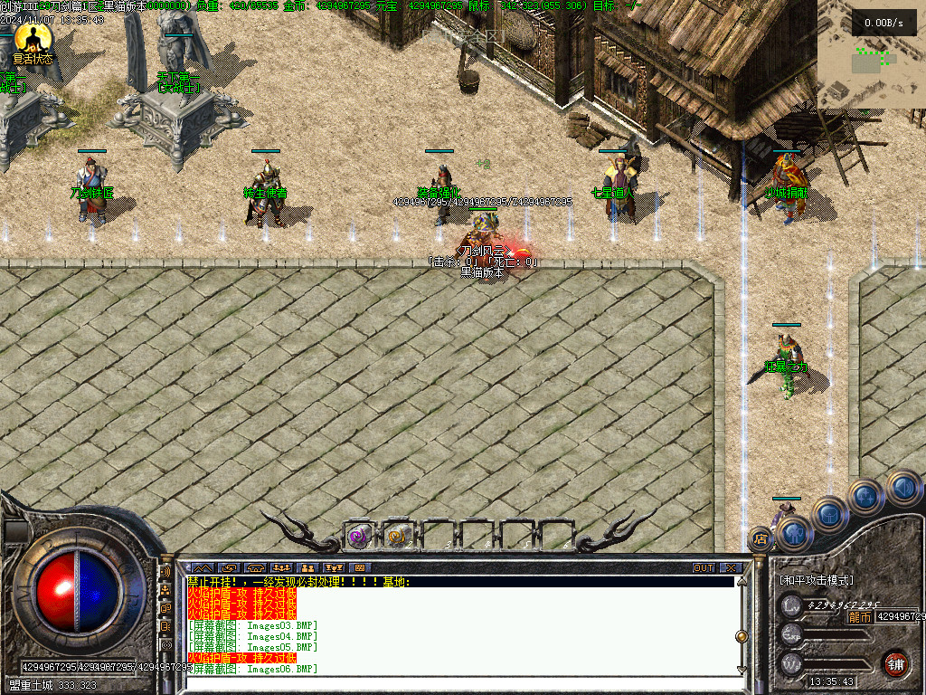 Images07.BMP