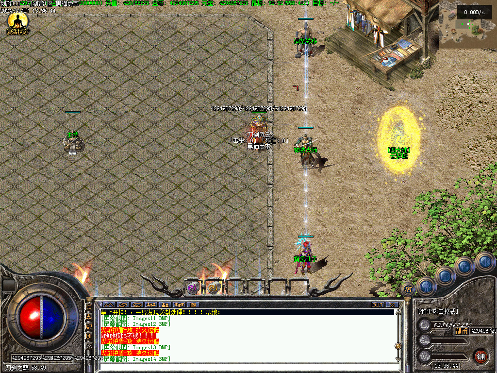 Images15.BMP