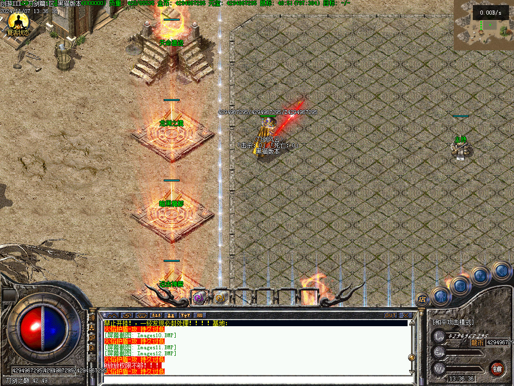 Images13.BMP