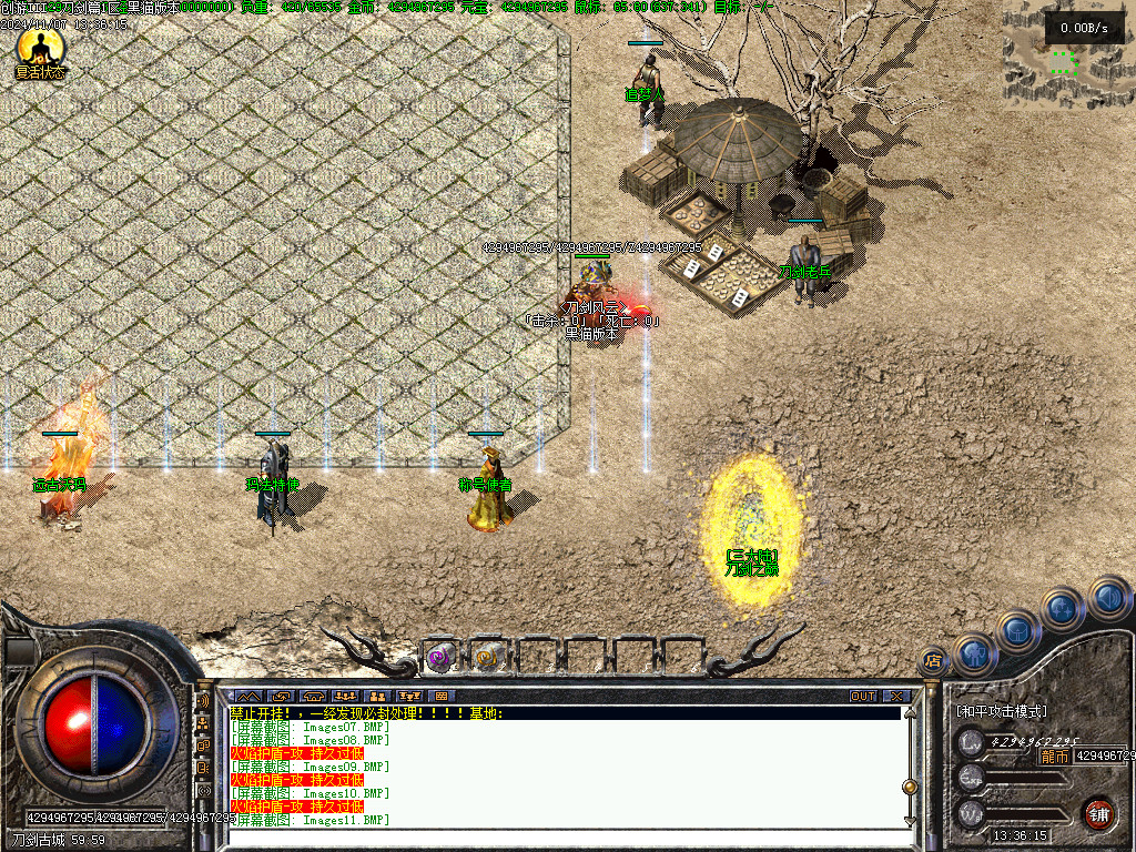 Images12.BMP