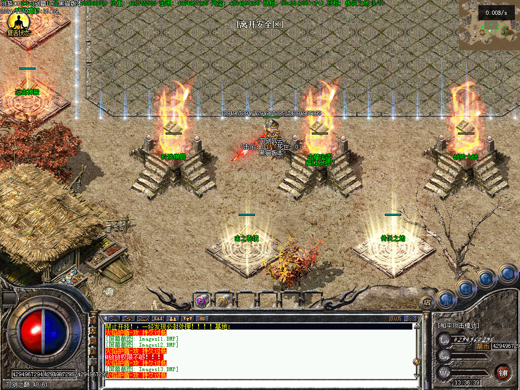Images14.BMP