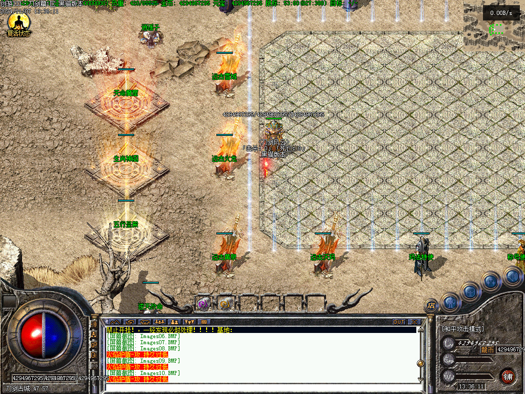 Images11.BMP
