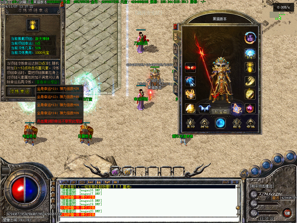 Images21.BMP