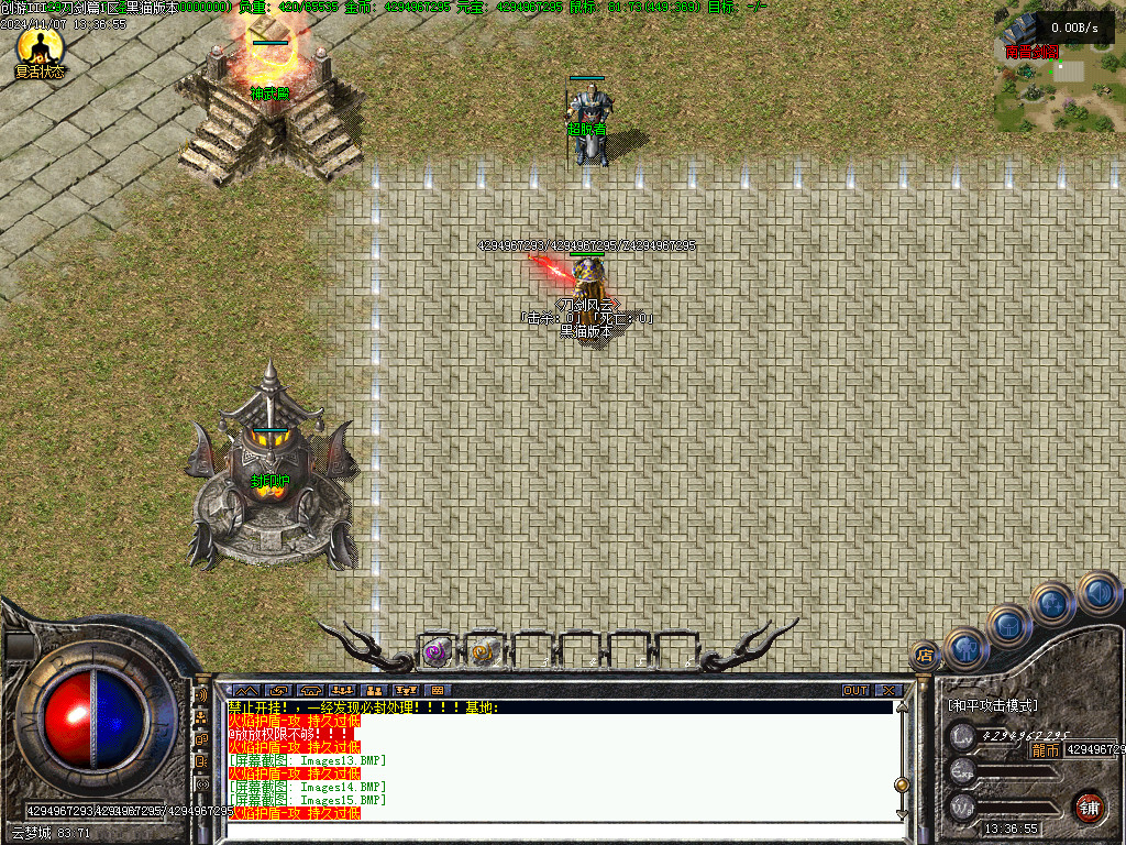 Images16.BMP