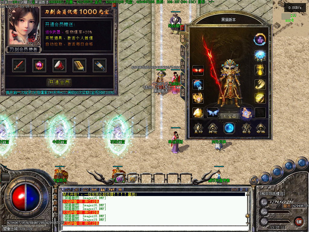 Images20.BMP