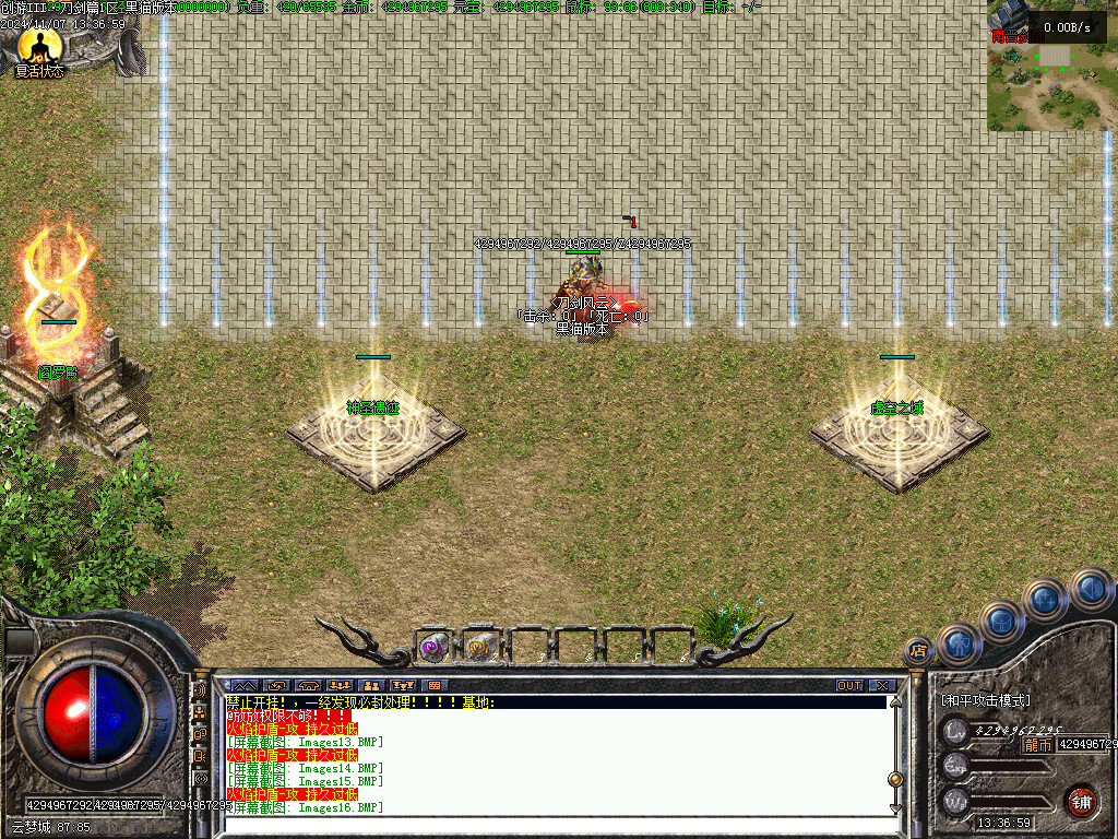 Images17.BMP